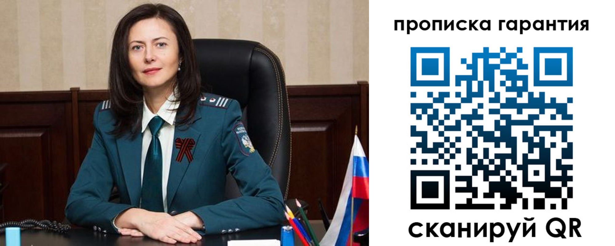 временная регистрация надежно в Калязине