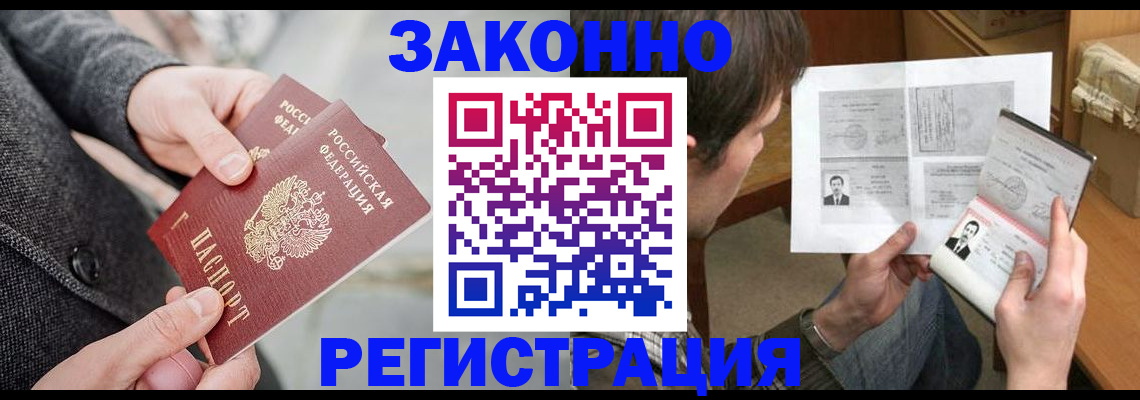 где прописаться в Калязине