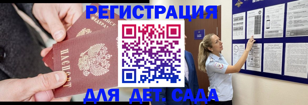 временная регистрация адрес в Калязине
